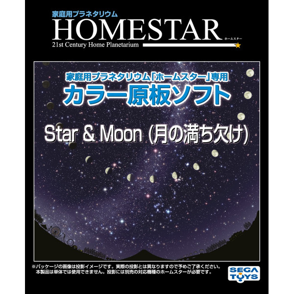 Sega Toys Slide för Sega Homestar Planetarium Månfaser