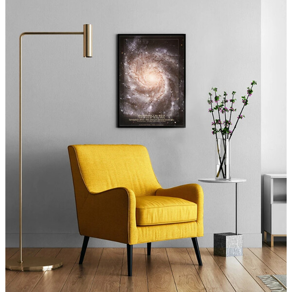 AstroMedia Poster Galaxen med eldhjulet