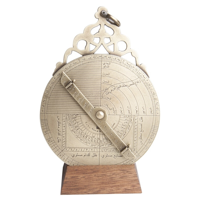 Hemisferium Arabiskt astrolabium