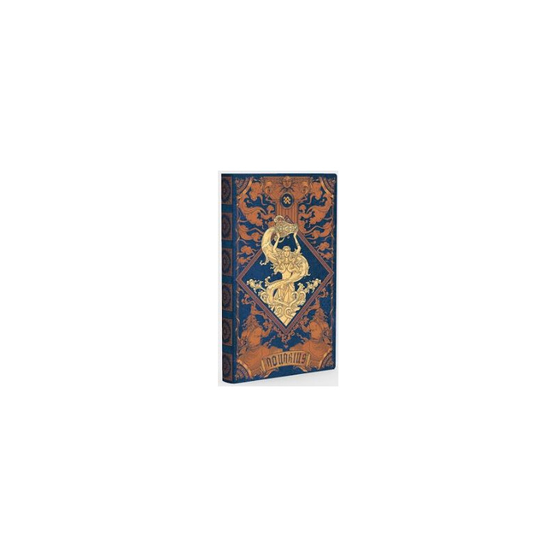 AstroReality Anteckningsbok Zodiac Notebook - Vattumannen
